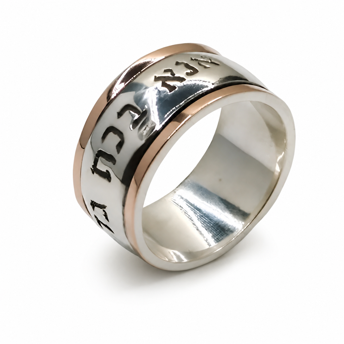 Sterling silver and gold Hebrew verse spinner ring handmade in Israel