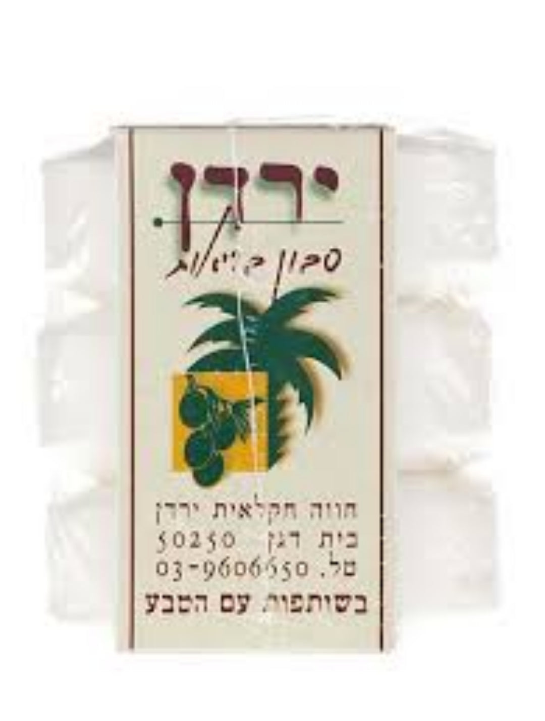 Yarden soap Natural Herbal Health Soap - Bluenoemi