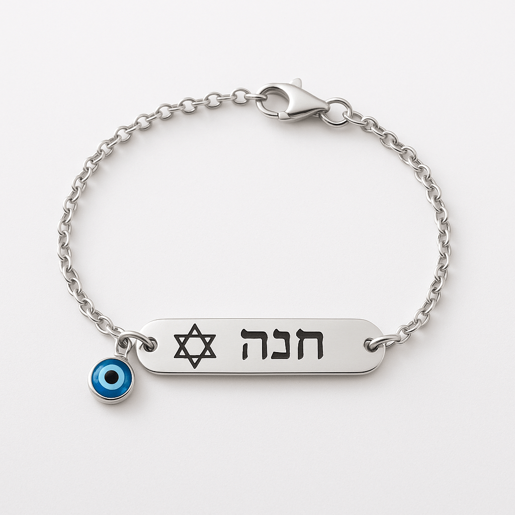 Bluenoemi Jewelry bracelets Sterling Silver Bat Mitzvah / Bar Mitzvah Bracelet – Star of David & Evil Eye – Personalized Name Engraving