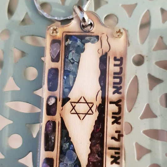 Bluenoemi Jewelry Home-Decor Keyholder Map of Israel Bluenoemi Jewish Gifts "I don't have another Country"