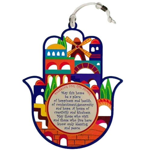 Home Blessing Hamsa Jerusalem View - Bluenoemi