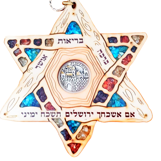Bluenoemi Jewelry Home-Decor Star of David Israeli Gifts Hamsa Jewish Gifts Jerusalem Home Blessing