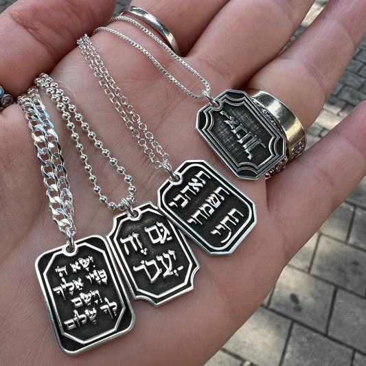 Bluenoemi Love pendant Hebrew words necklace sterling silver Israeli Necklace for woman. - Bluenoemi