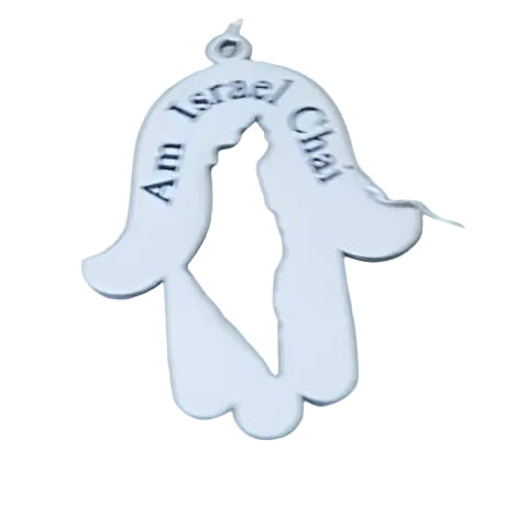 Israeli jewelry gift handcrafted in Israel