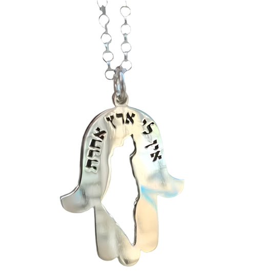 Sterling Silver Hamsa jewelry Map of Israel  engraved - Bluenoemi