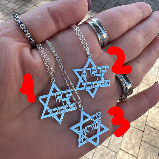 Star of David Quote Silver Necklace : Am Israel Chai or Yevarhaha Hashem - Bluenoemi