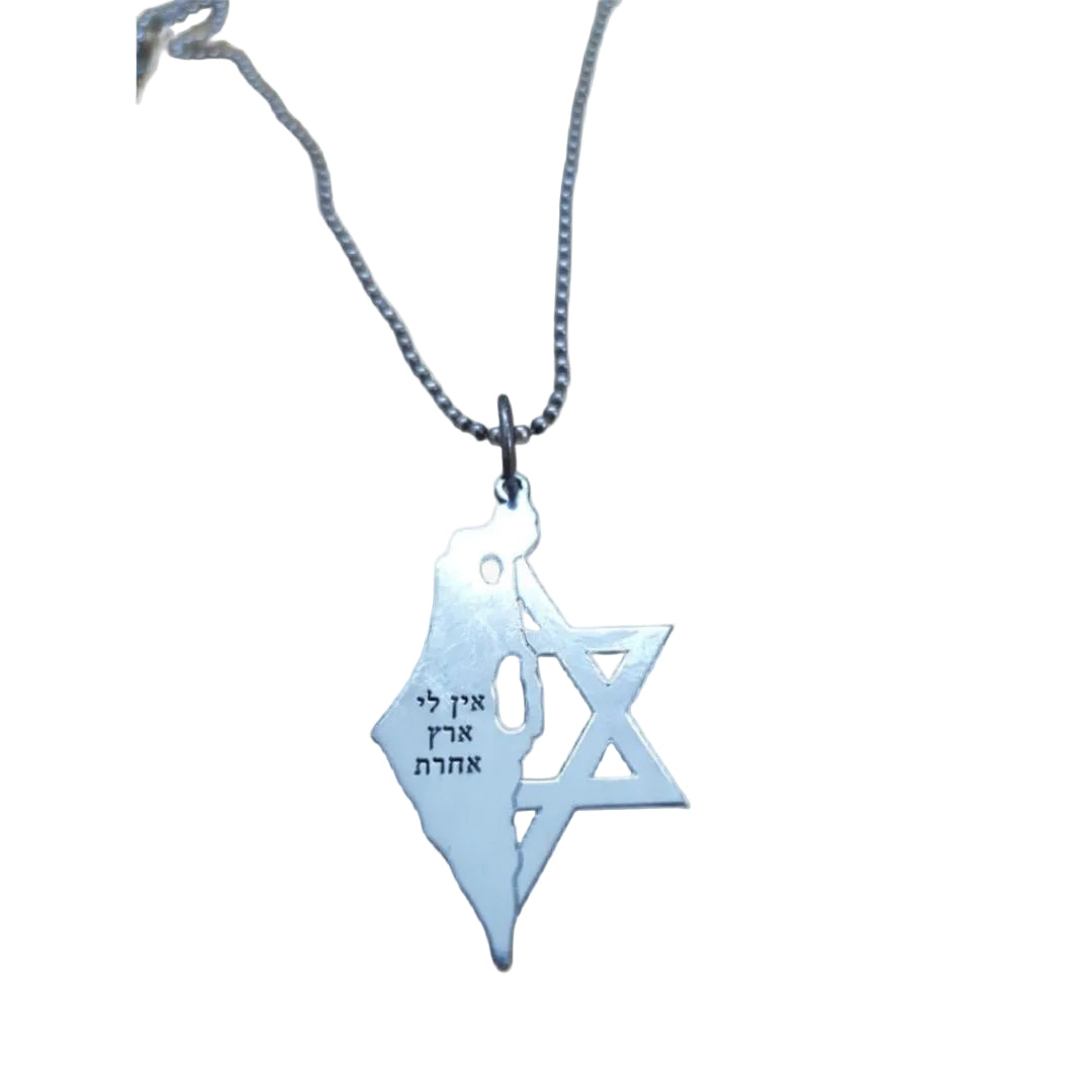 Israel Star of David Necklace | Jewish Jewelry Israel Star of David Necklace | Jewish Jewelry
