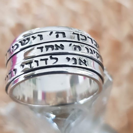 Israeli Spinner Rings Stackable Unisex Blessing Spinner Ring, Silver and Gold Rings - Bluenoemi