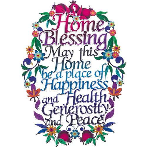 Bluenoemi Jewelry Wall-Decor Blessing for Home Hebrew / English Wall Decor with Flowers and Pomegranates