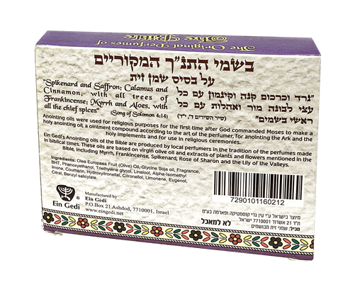 Anointing Oils Trio of 10ml - Jonah, Elijah, Light - Bluenoemi