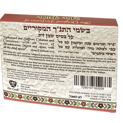 Anointing Oil Trio of 10 ml - Lily of the Valleys, Rose of Sharon, Queen Esther - Bluenoemi