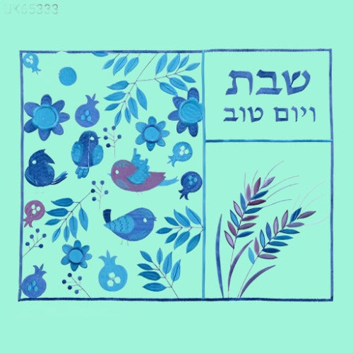 Shabbat Challah Cover - Bluenoemi