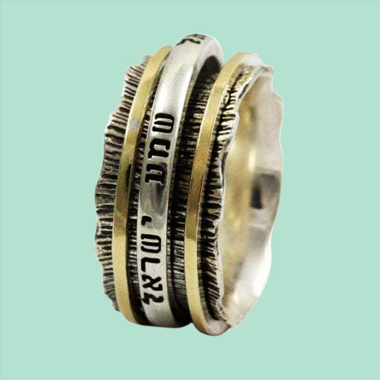 Bluenoemi Jewelry Personalized Rings Bluenoemi Rings Engraved spinner ring personalized Hebrew Prayer Ring for Man. Shema Israel.