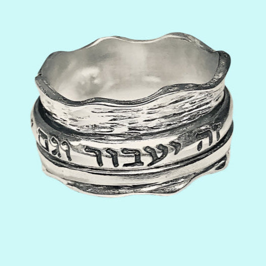 Personalized Hebrew / English Ring. This Shall Pass Ring. Silver ring. - Bluenoemi