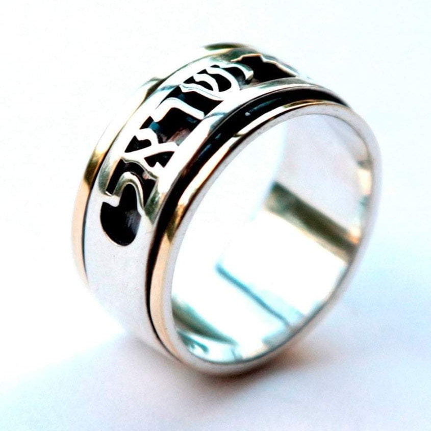 Jewelry made in Israel | Personalized Hebrew love verse ring Prayer rings Ani le Dodi/ Shma Israel - Bluenoemi