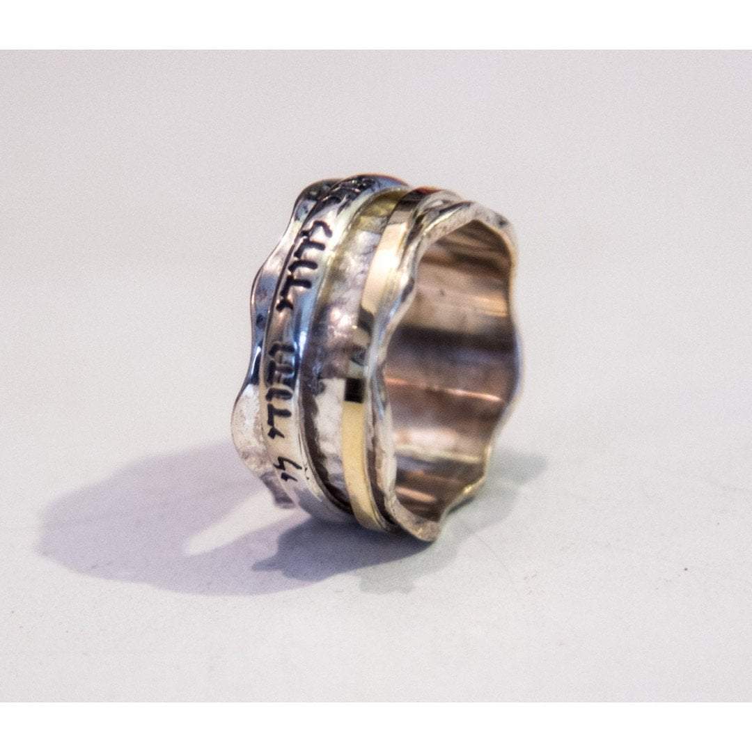 Bluenoemi Jewelry Rings Personalized Hebrew Beloved Ring. Ani le Dodi ve Dodi lee. Silver & gold ring.