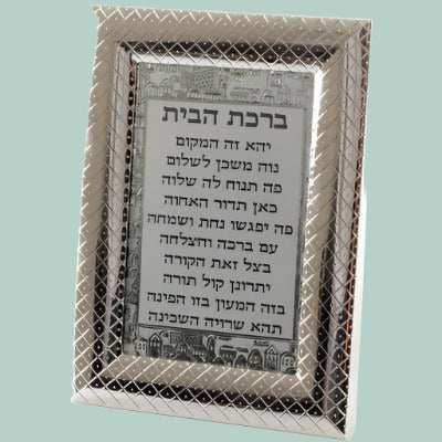 Bluenoemi Jewelry wall hanging silver Bluenoemi Gifts for Home Home Blessing Hebrew