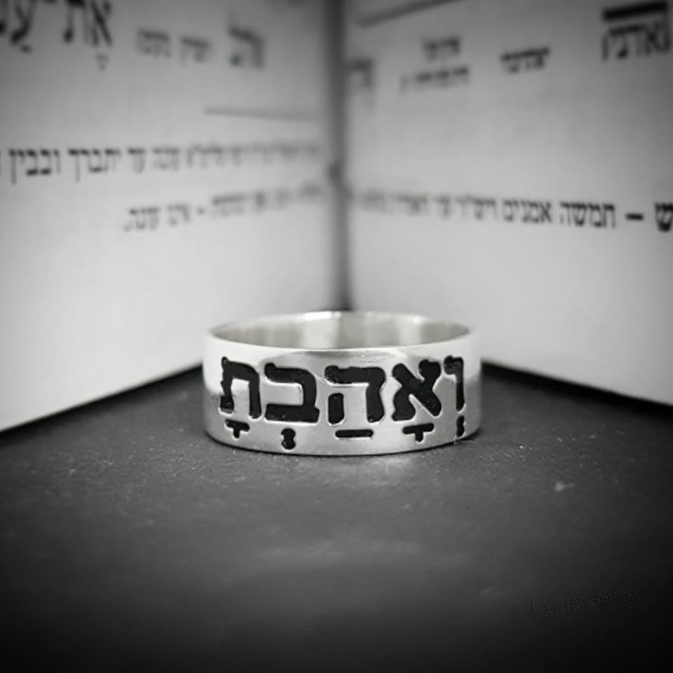 Silver ring | engagement ring | vintage ring | Love Ring - Bluenoemi