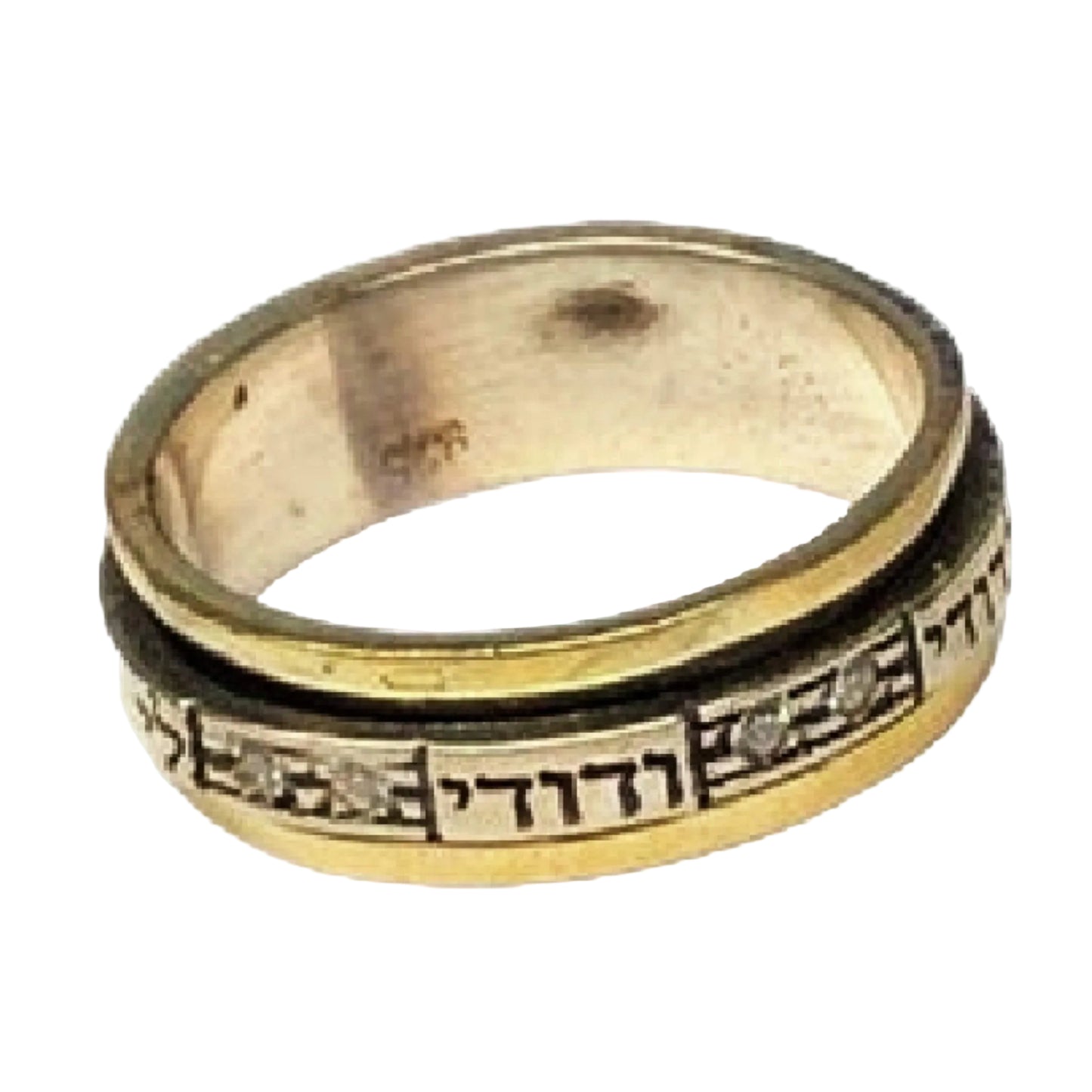 Israeli Spinner Rings, Ani le Dodi Jewish ring, Bluenoemi Israeli jewelry Meditation ring. - Bluenoemi