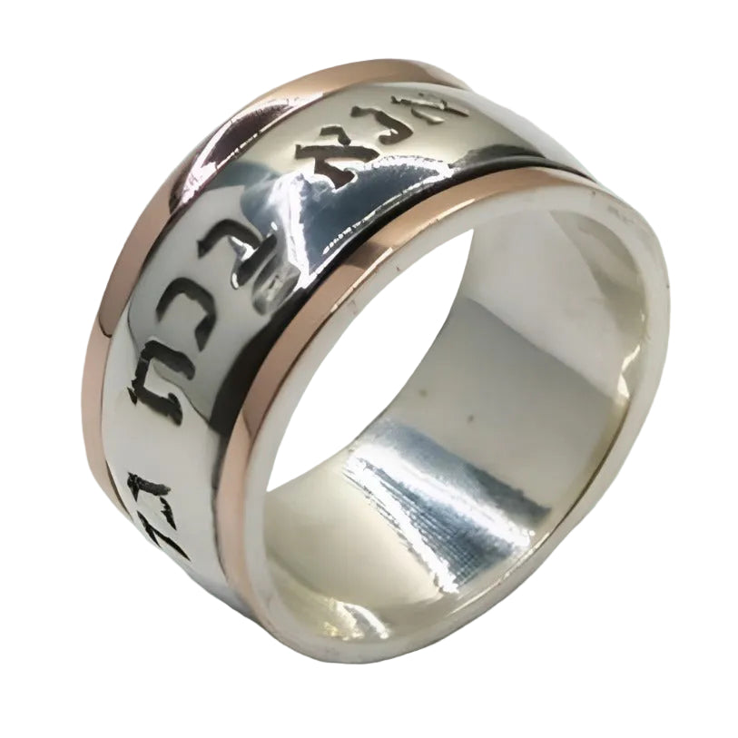 Engagement rings for women Ring Hebrew Blessing Israeli 925 - Bluenoemi