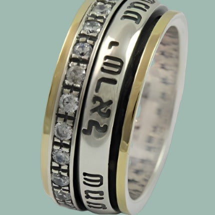Bluenoemi Rings Sterling Silver & Gold spinner ring spinning band hebrew blessing ring