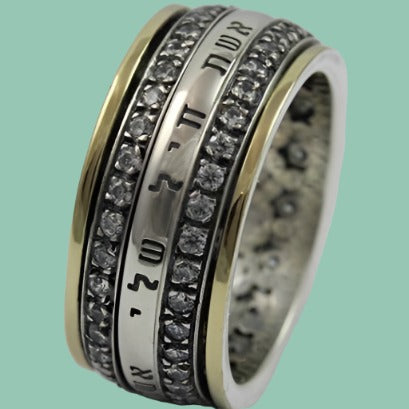 Bluenoemi Rings Sterling Silver & Gold spinner ring spinning band hebrew blessing ring Eshet Hail