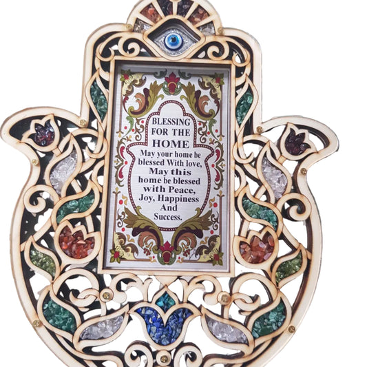 Decorative frame with intricate designs and a central text panel hamsa Blessing for home