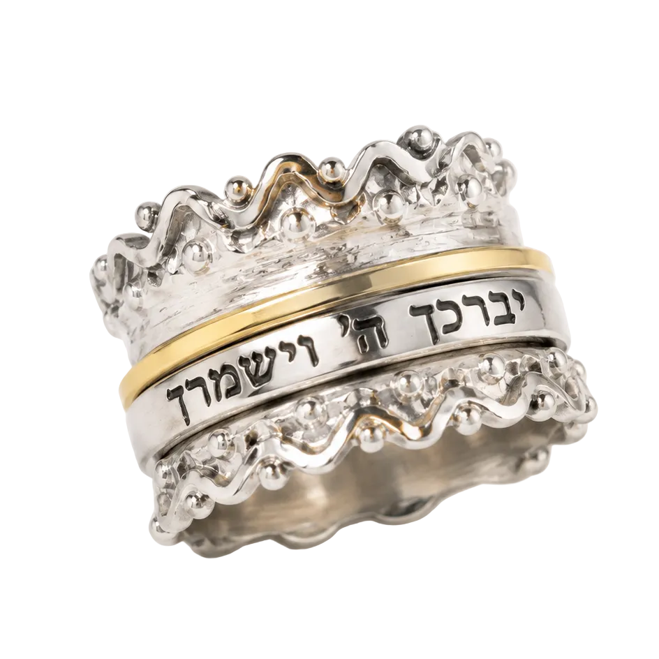 Priestly Blessing Spinner Ring – Sterling Silver & Gold | Bluenoemi - Bluenoemi Jewelry Spinner Rings Bluenoemi Bluenoemi  israeli sterling silver jewellery jewelry handmade jewel