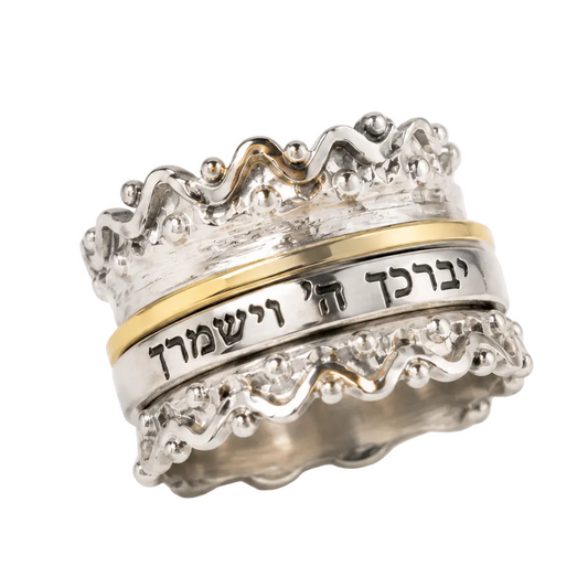 Priestly Blessing Spinner Ring – Sterling Silver & Gold | Bluenoemi - Bluenoemi Jewelry Spinner Rings Bluenoemi Bluenoemi  israeli sterling silver jewellery jewelry handmade jewel