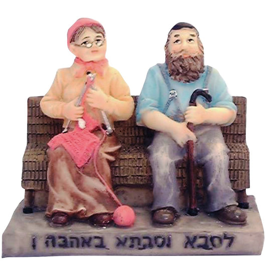 Bluenoemi Jewelry Figurines Grandparents Jewish Gift. Bluenoemi Gifts Grandparents Figurine.