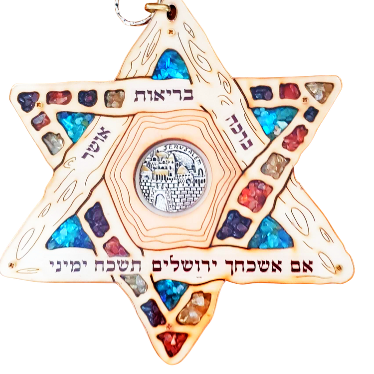 Star of David  Bless Health Happiness 