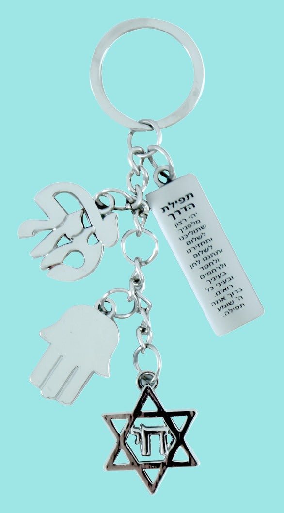 Bluenoemi - Jewish Gifts Keyholder Blessing Israeli Gifts Traveler's Prayer
