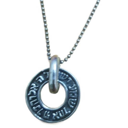 Bluenoemi Jewelry Necklaces Copy of Silver necklace Shma Israel pendant. Symbol of Faith and Identity.