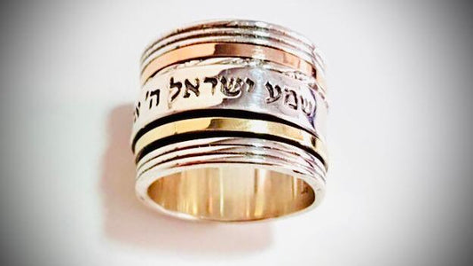 Bluenoemi Jewelry Personalized Rings Israeli jewelry Spinner ring Hebrew engraved Ring
