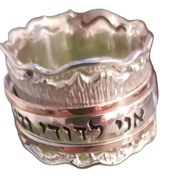 Personalized spinner ring with blessings, sterling silver and gold, handcrafted in
Israel