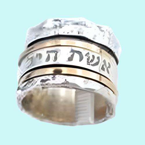 Spinner rings for woman. Hebrew Verse engraved silver and gold Ring - Bluenoemi