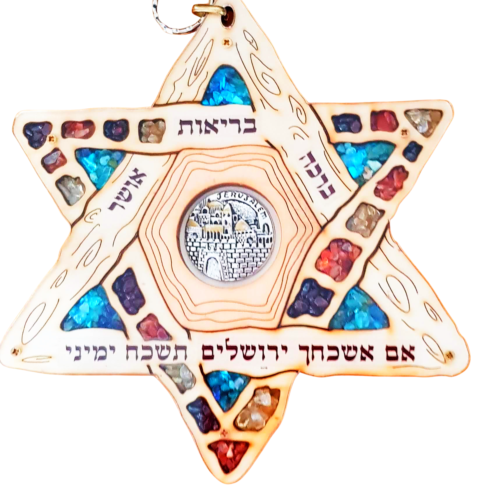 Bluenoemi Wall -Decor Star of David with Good Wishes and Remember Jerusalem set Hoshen Stones