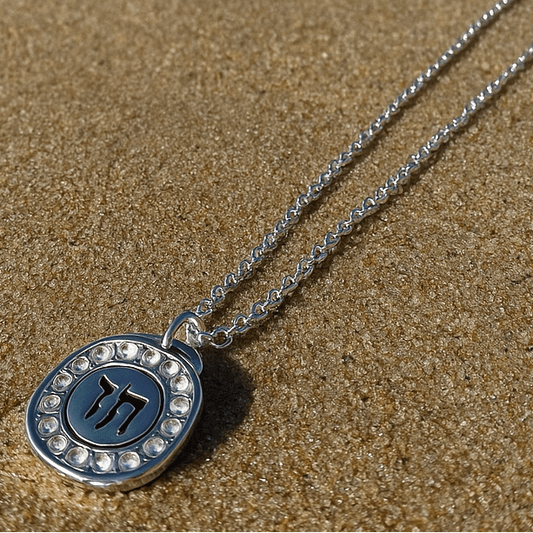 Chai necklace Israeli silver necklace