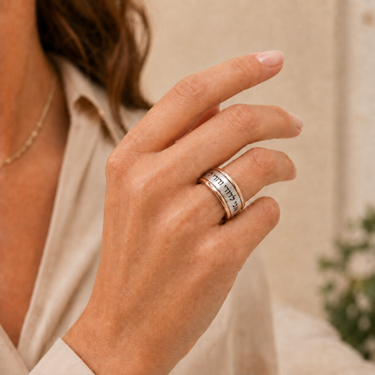 The verse ring on the hand of a woman