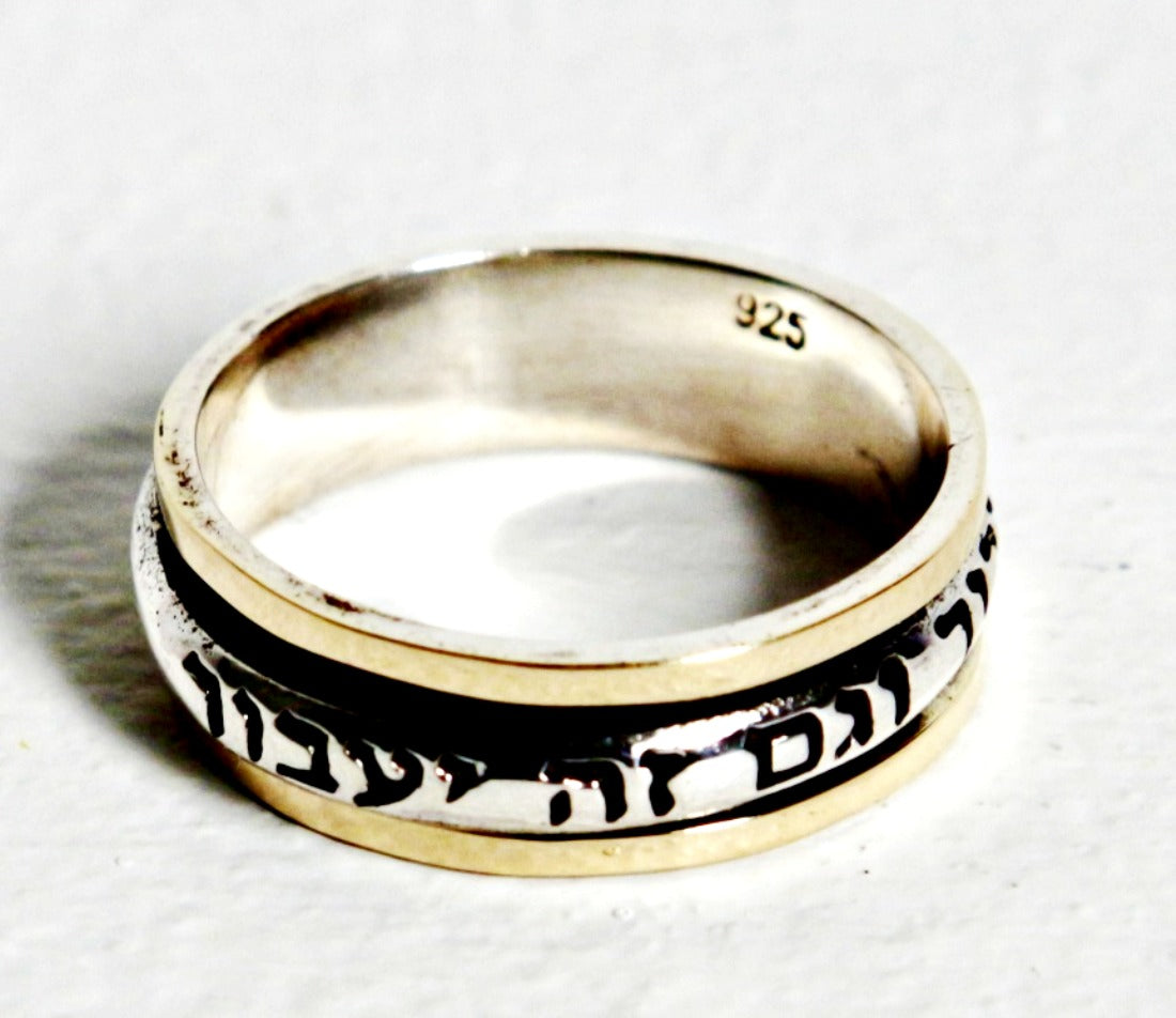 Hebrew Spinner Ring – Sterling Silver & Gold “Ani LeDodi” Israeli Jewelry - Bluenoemi Jewelry Rings Bluenoemi Bluenoemi  israeli sterling silver jewellery jewelry handmade jewel