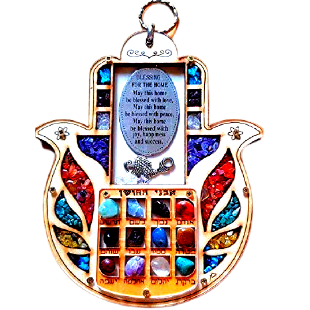 Bluenoemi home decor Bluenoemi - Jewish Gift - Hamsa Home Blessing with Hoshen Stones