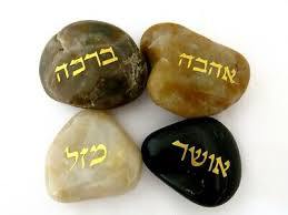 Bluenoemi Jewelry blessing stone 12cm / various Hebrew / English Blessings Stones: Health Love Abundance Life Happiness and more