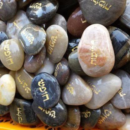 Hebrew Blessing Stones from the Galilee with words of health, love, and happiness