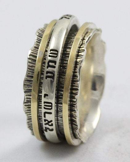Bluenoemi Jewelry Engraved spinner ring personalized Hebrew Prayer Ring. Shema Israel.