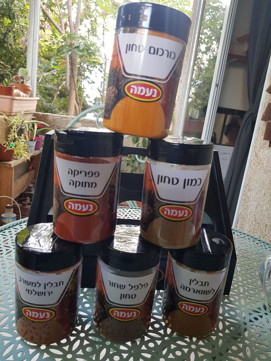 Israeli spices