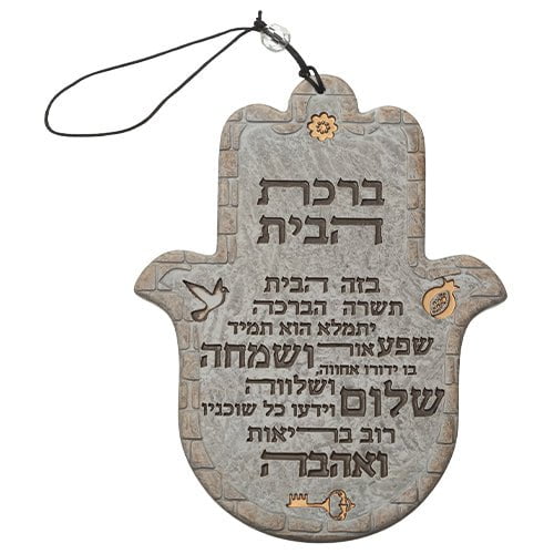 Bluenoemi Jewelry hamsa Copy of Seven Blessings Hamsa for home. Unique Home Blessing Israeli Jewish Gift