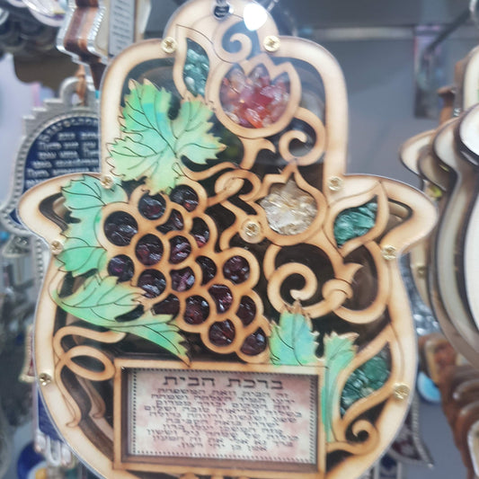 Bluenoemi Jewelry hamsa Hamsa for home.  Flowers and Fruits Home Blessing Israeli Jewish Gift