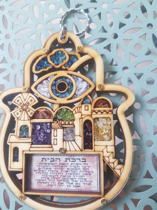 Bluenoemi Jewelry hamsa Hamsa for home. Unique Home Blessing Israeli Jewish Gift 14 cm x 11cm