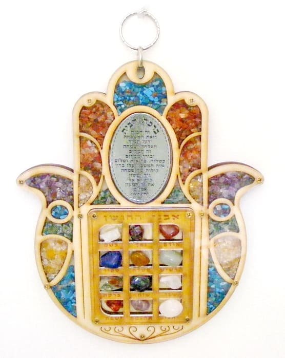 Bluenoemi Jewelry hamsa Large Wooden Hamsa for home or office. Unique Home Blessing, Israeli Jewish Gift. 23 Breastplate stones.