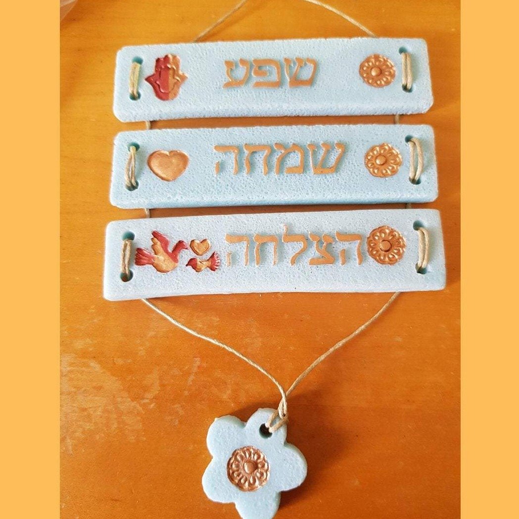 Bluenoemi Jewelry home decor Bluenoemi Blessing Welcome for Home Bless Gift for Mother Father Friends Hebrew Abundance Happiness Success